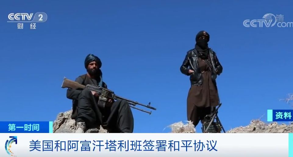 撤军美国和阿富汗塔利班签署协议19年战争有望结束