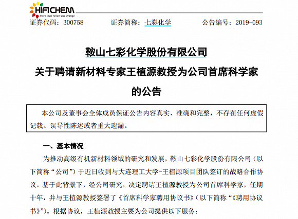 普光招聘_招聘 普光分公司招165人 油田总部这个单位也招人啦(3)