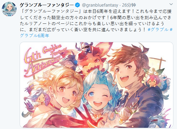 官方贺图: