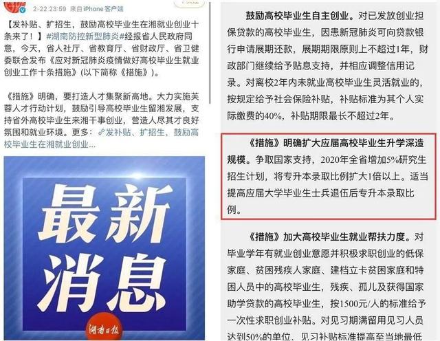 2020考研各学校报名_艺考资讯|2020各大院校全方面招生条件