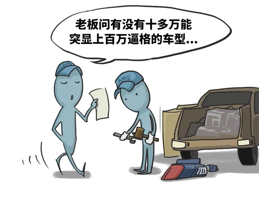 曾经百万豪车专属设计,如今10万出头就能给你,心动!