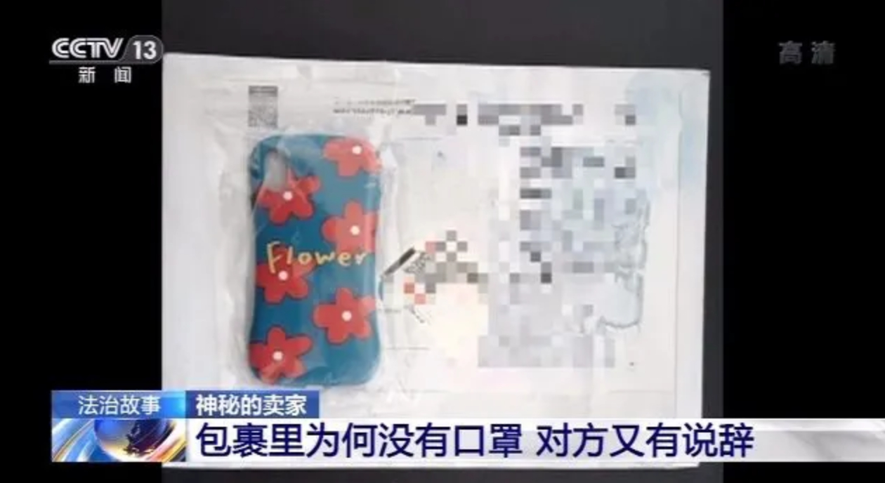 来源:央视报道截图