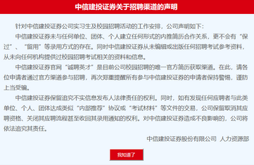 上证指数行情中信建投股价 a4b5-iqrhckm9796999.png