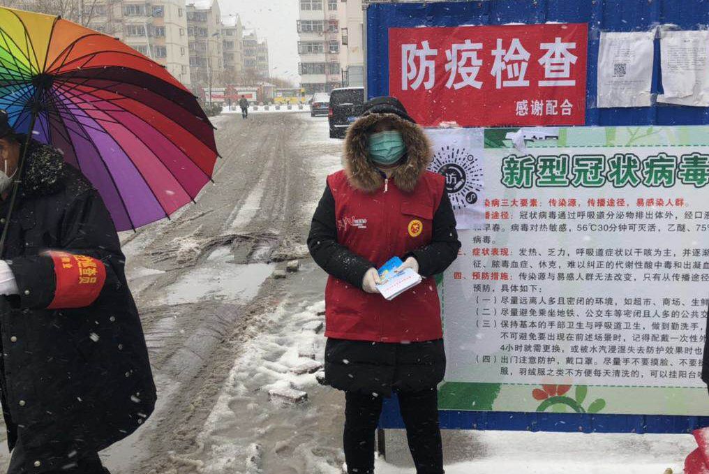 春暖花会开 愿做一抹“红”——记鼎名律师事务所党支部书记赵益红防控疫情事迹