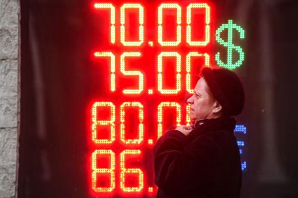 3��9�գ������߹�Ī˹��һ�����һ���Ļ�����ʾ�������գ�����˹¬������Ԫ�����µ���4%��������͵㡣���»��緢��Ҷ������<div class=