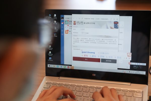 新冠疫情改变看病模式 线上问诊在中国蓬勃发展