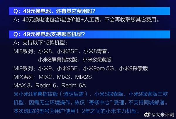 科技新闻最新消息标题 4533-iqrhckn5460630.jpg