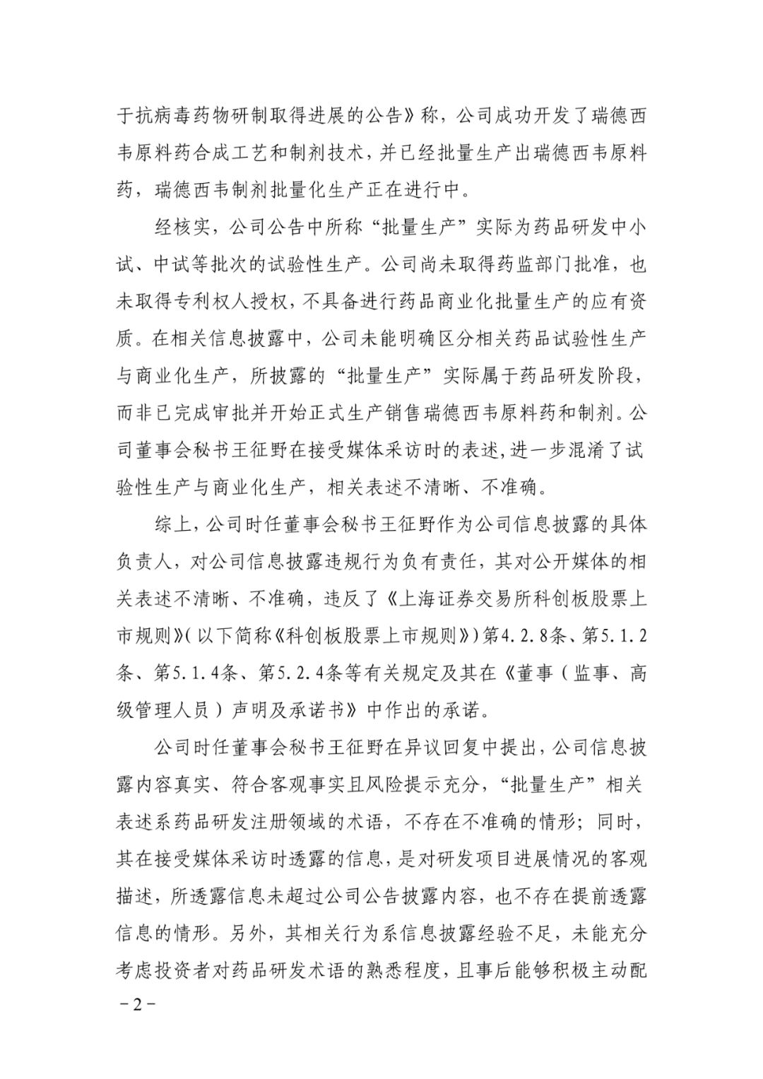 公什么组成语_xl字母能组成什么图案(3)