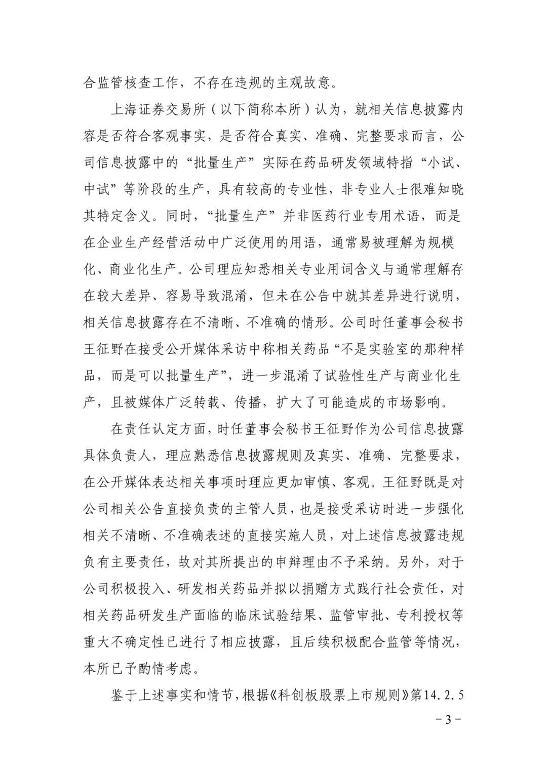 公什么组成语_xl字母能组成什么图案(3)
