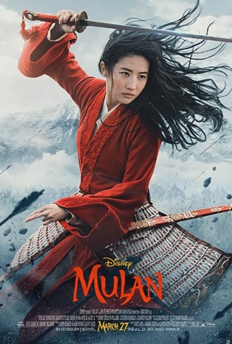 真人电影《花木兰》海报(资料图)