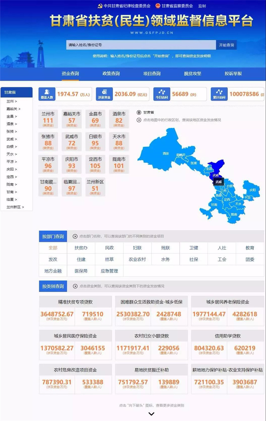 江西省全员人口信息系统登录_一男子回南昌办准生证 竟被告知早已当爹9年(3)