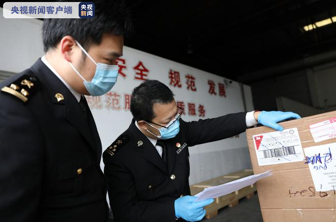 海关人口罩_戴口罩的人简笔画(2)