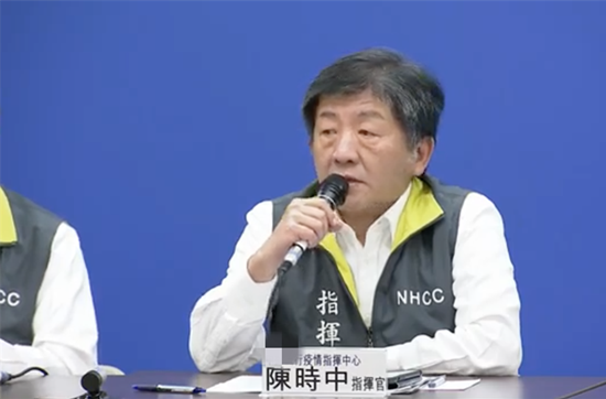 台湾新增3例新冠肺炎确诊病例,均有欧洲活动史