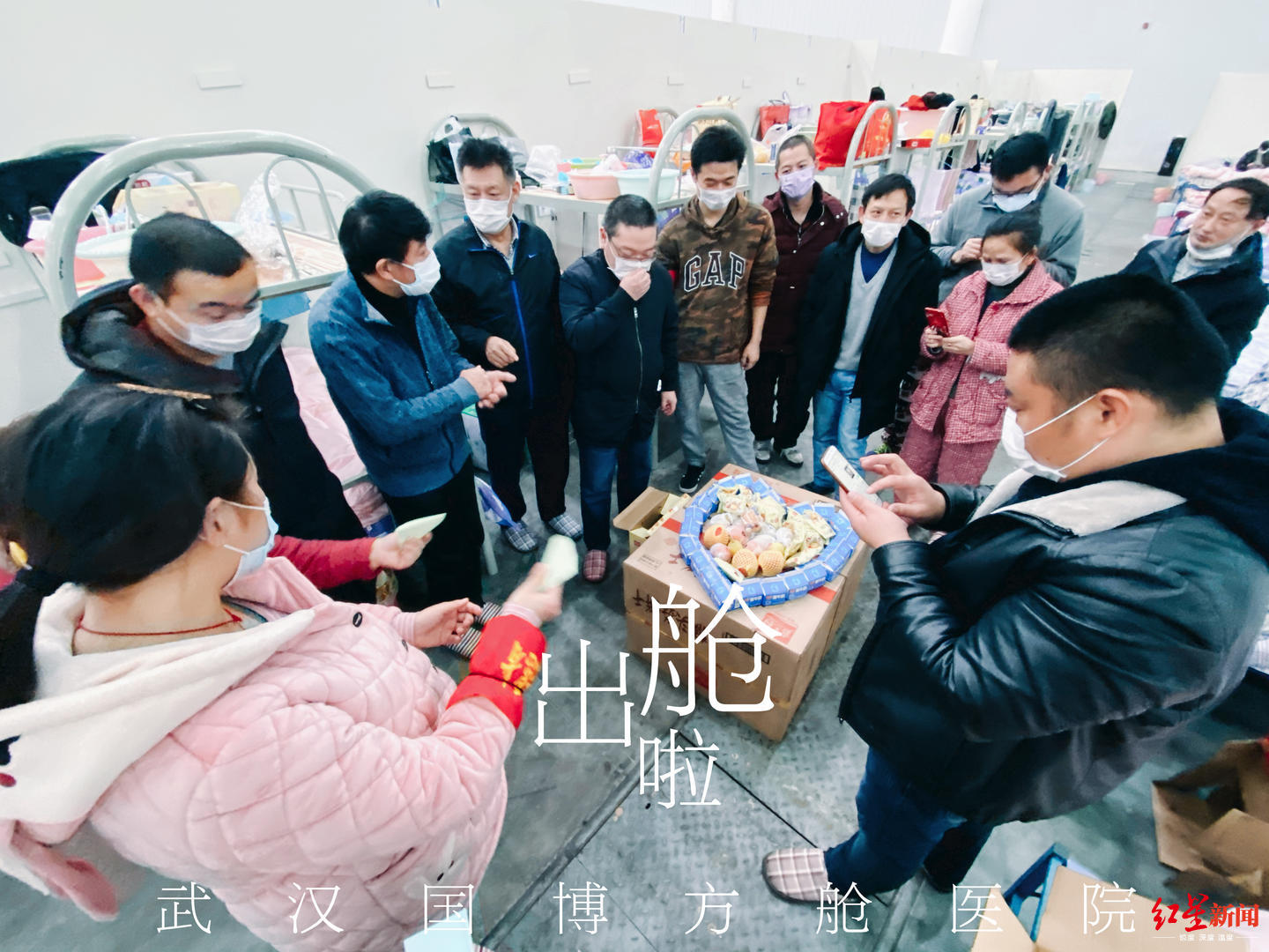 出方舱记:我的26天“卧底”生活