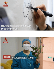 因为有你 我们在隔离病房“遇见”最美的春天…