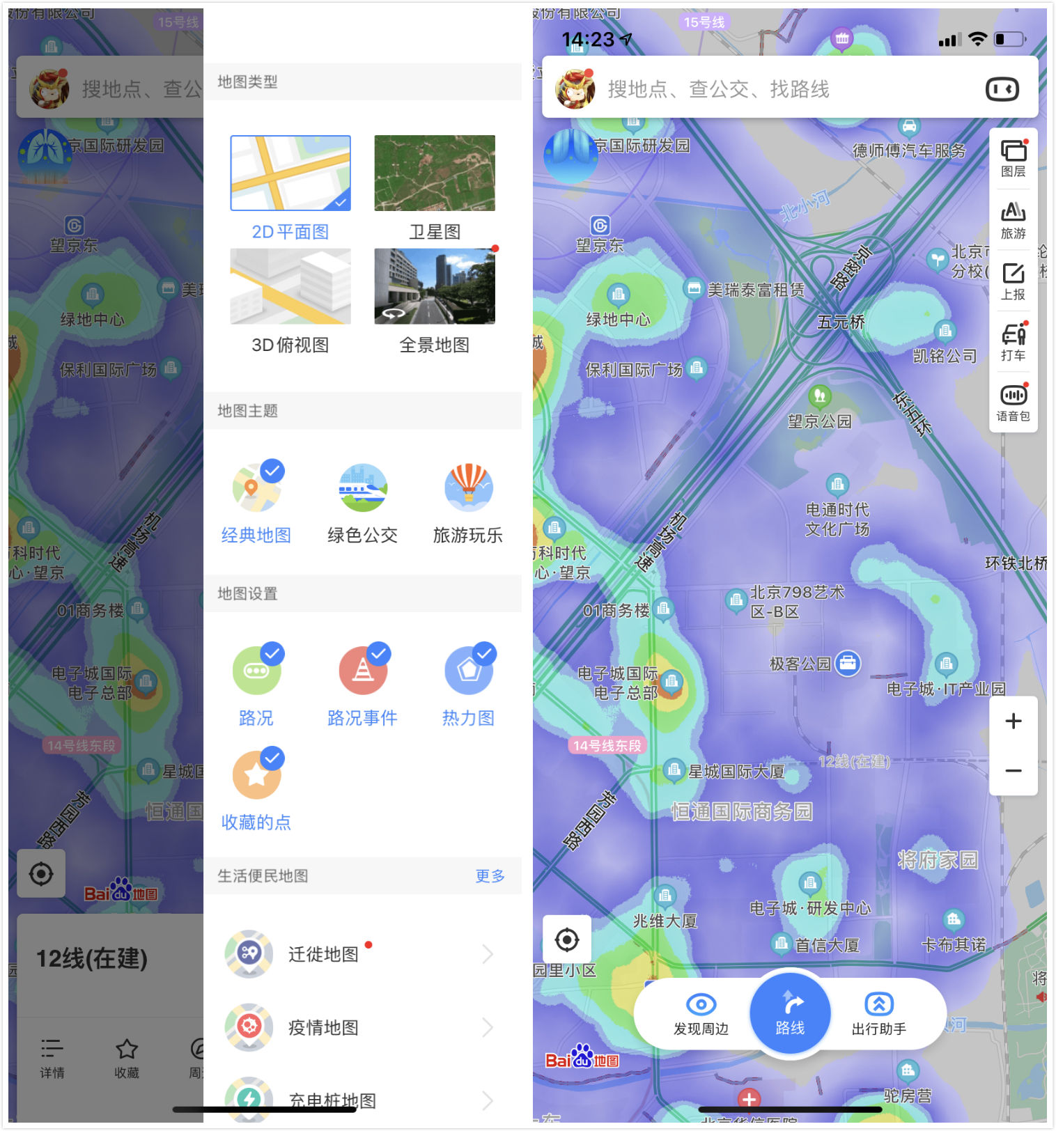 实时人口热力图_AI驰援疫情防控,百度在行动(2)