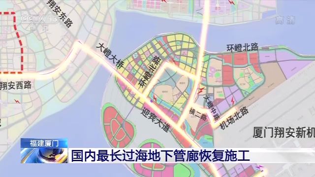 国内管径最大、长度最长的过海地下管廊恢复施