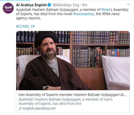 伊朗专家会议一成员因感染新冠肺炎去世