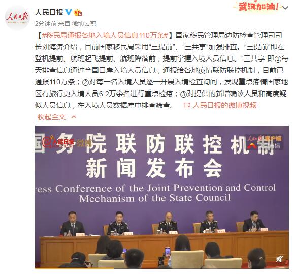 人口信息排查_我喜欢你的信息素图片