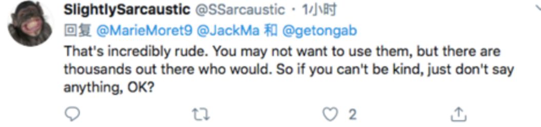 马云发推特称援美物资已发出 美网友：谢谢你的