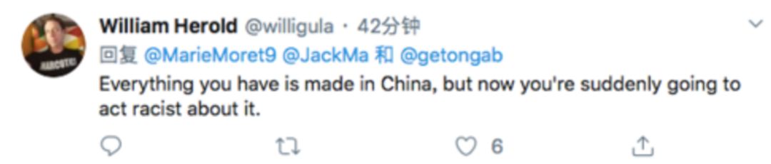 马云发推特称援美物资已发出 美网友：谢谢你的