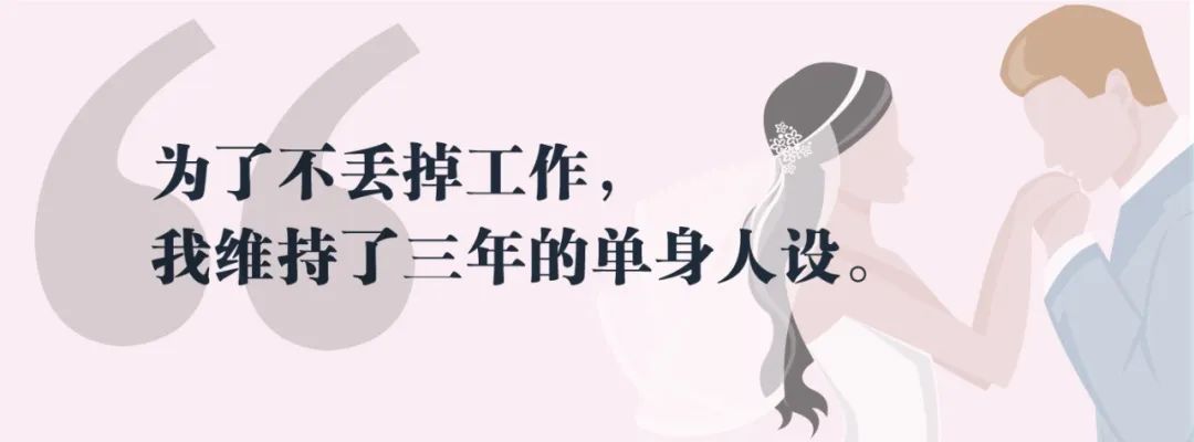 成为练习生和结婚之间,我选择了后者 成为练习生和结婚之间,我选择了后者
