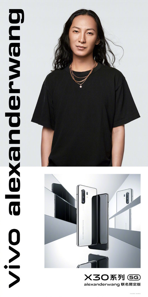 vivo X30&amp;alexanderwang联名真机亮相！镜面设计酷炫