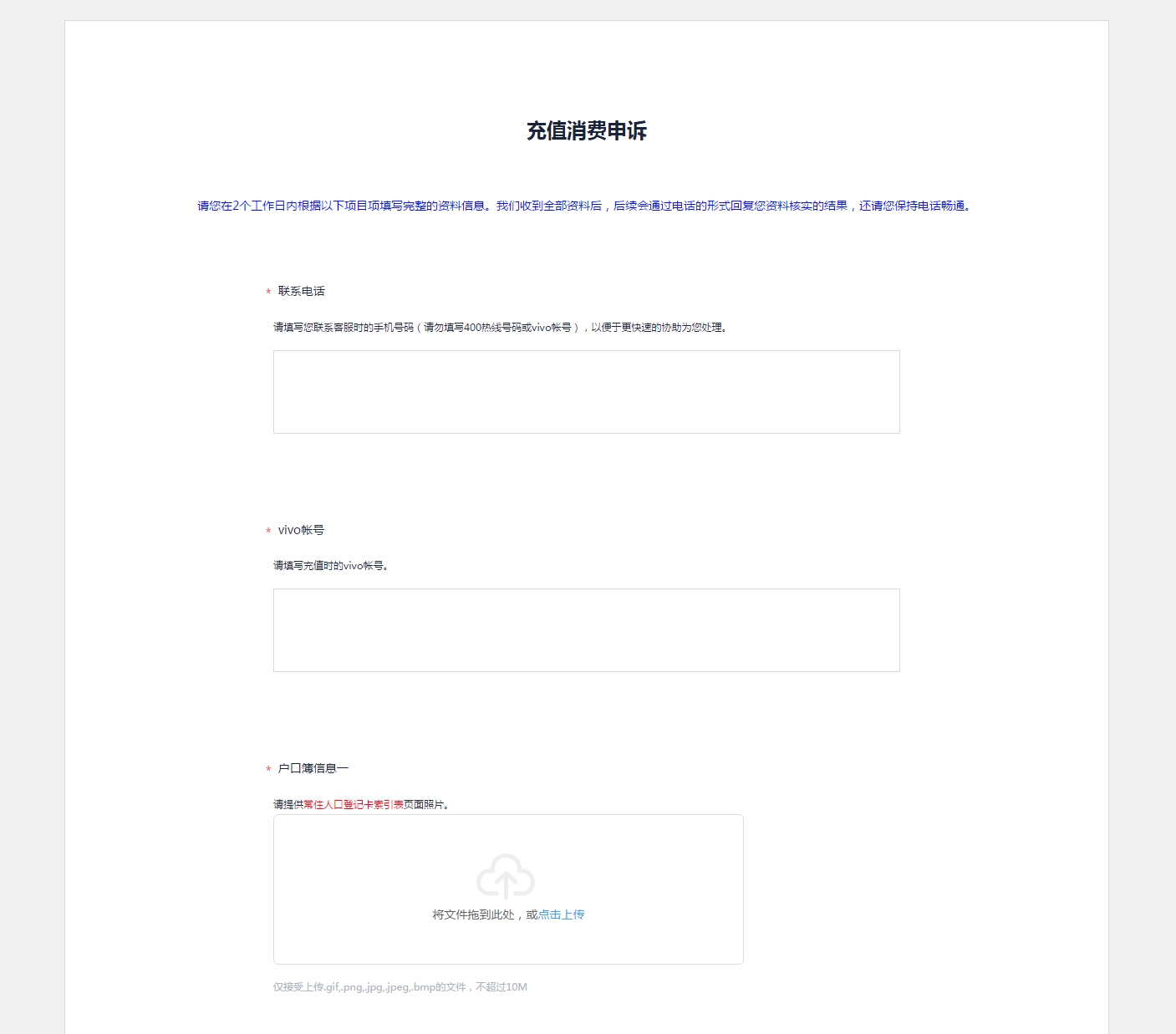 vivo应用商店有什么好玩游戏 eae9-iqyryku4370582.jpg