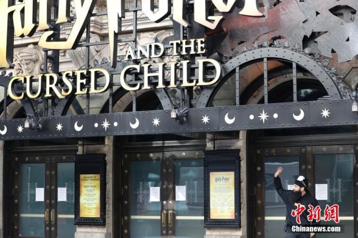 从当地时间3月16日起,为应对新冠肺炎疫情,纽约市关闭所有电影院、小型剧院、大型演唱会等演出场所。图为美国纽约百老汇,一名剧院工作人员挥手告别。中新社记者 廖攀 摄