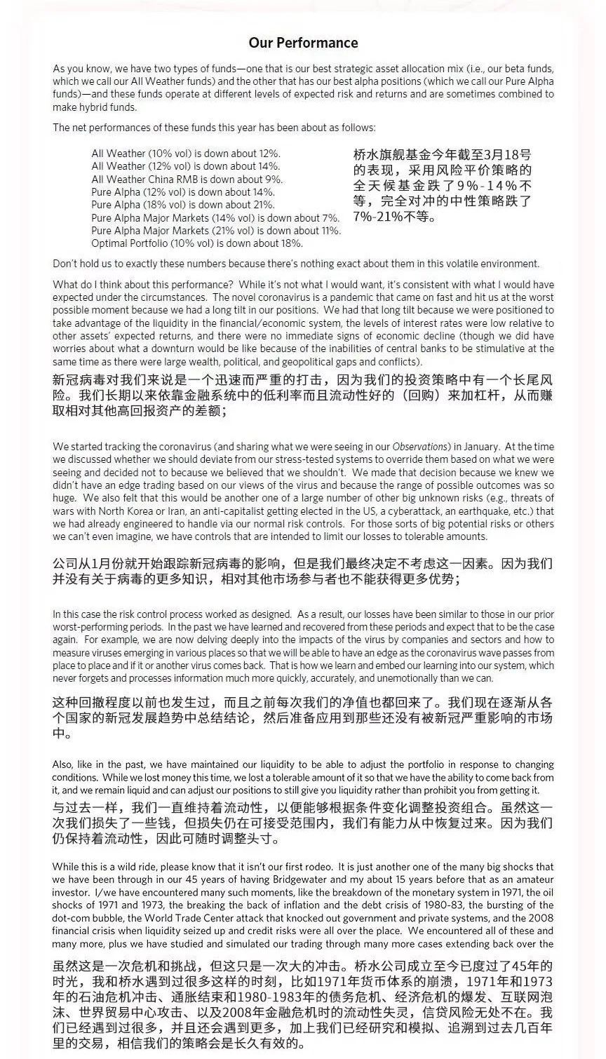 图片来源:市值风云