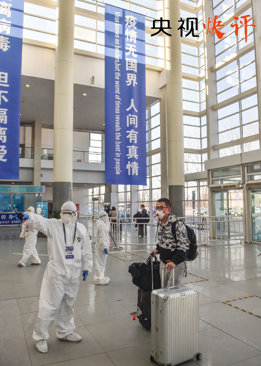 央视快评：统筹抓好疫情防控和经济社会发展重