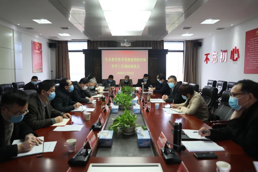 分年级、分批次错峰开学!抚州开学最新消息!