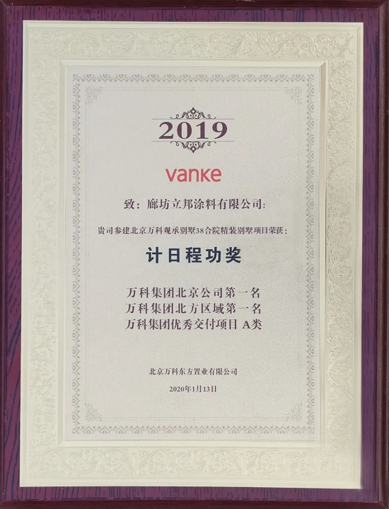 顺远搏击俱乐部董事长(2)