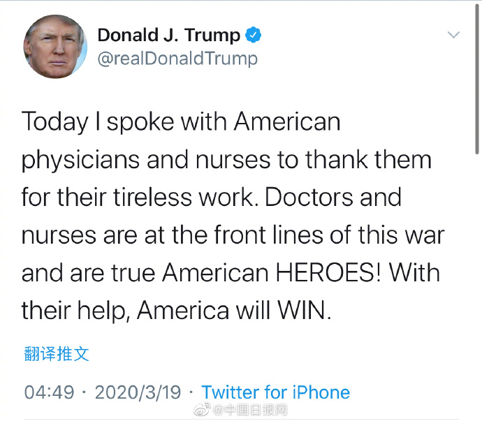 特朗普罕见致谢美国医护人员遭吐槽 ：光说不做