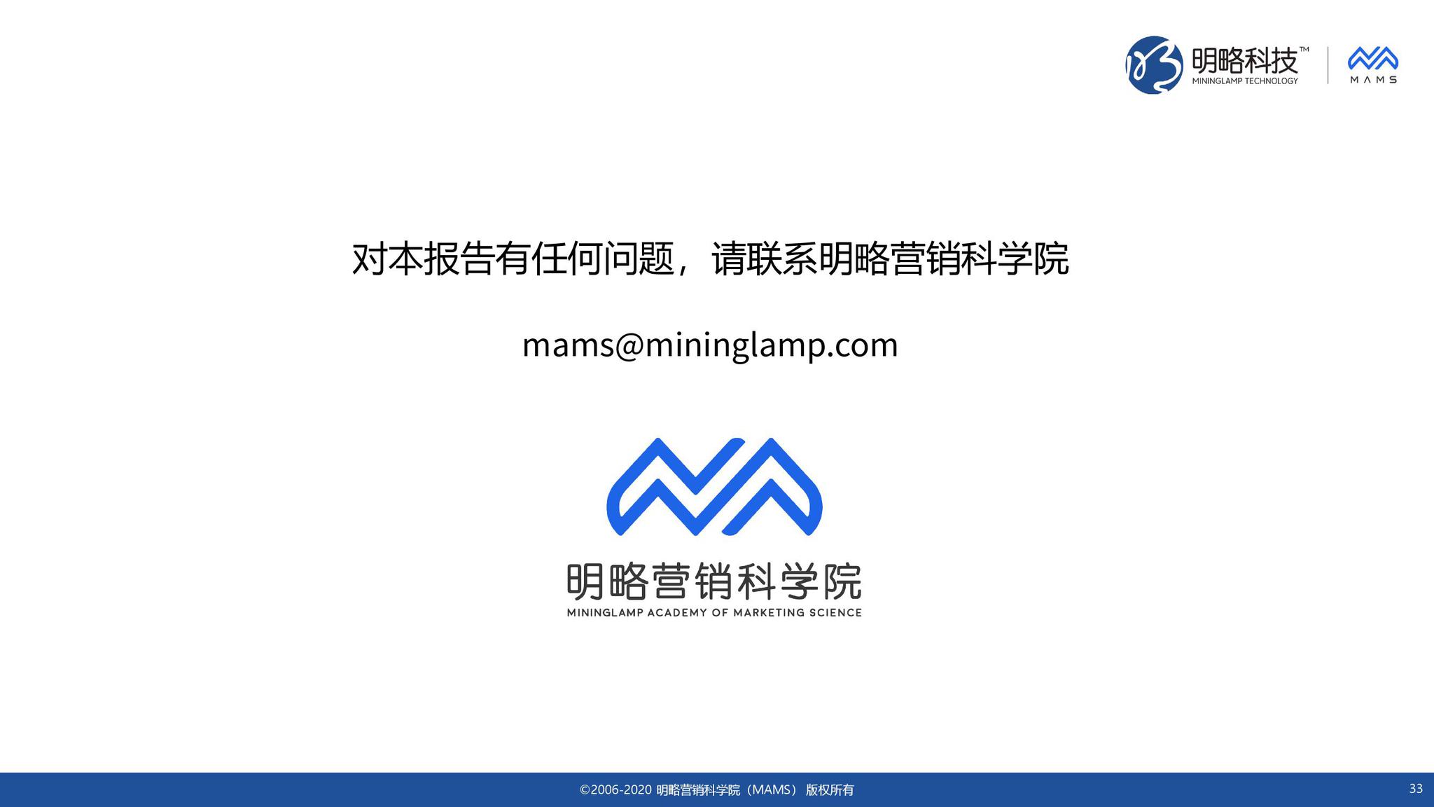 科技新闻标题 cf9e-iqfqmat2195063.jpg