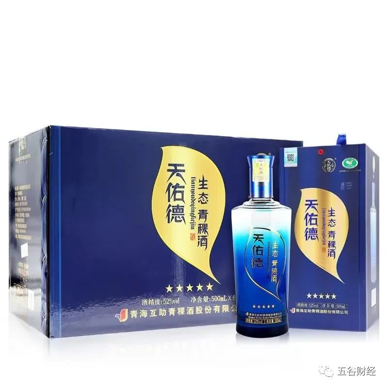 青青稞酒老总