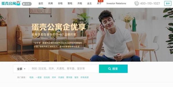 疫情冲击租赁行业 长租公寓“路在何方”？