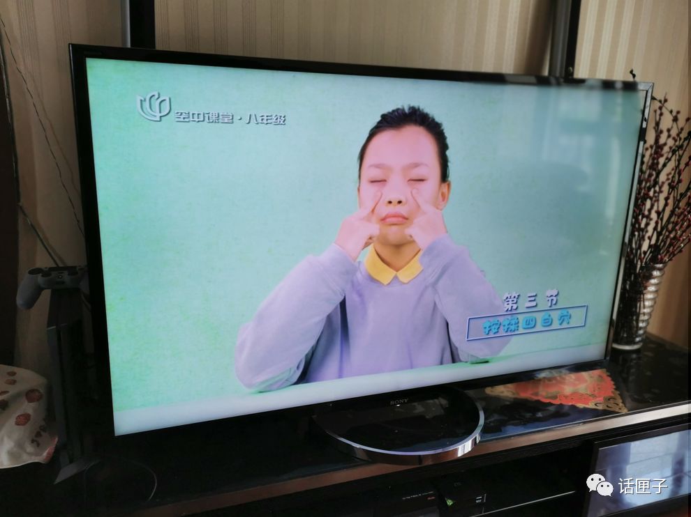 仪式感满满!穿校服上网课,红领巾、队干部标志全戴上,“空中课堂”今天正式开讲!