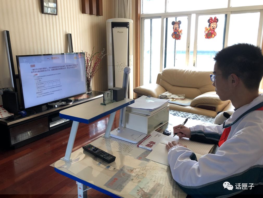 仪式感满满!穿校服上网课,红领巾、队干部标志全戴上,“空中课堂”今天正式开讲!