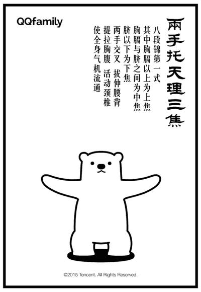 【援鄂日记】甄新现:我在病区教