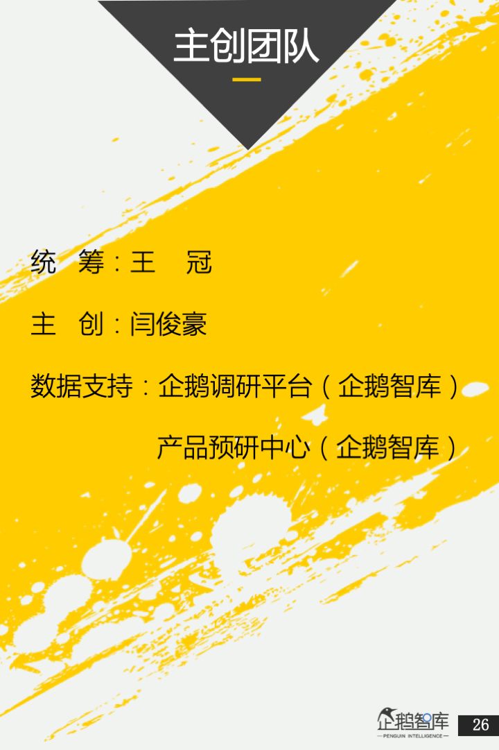 重启常住人口_常住人口登记卡(2)