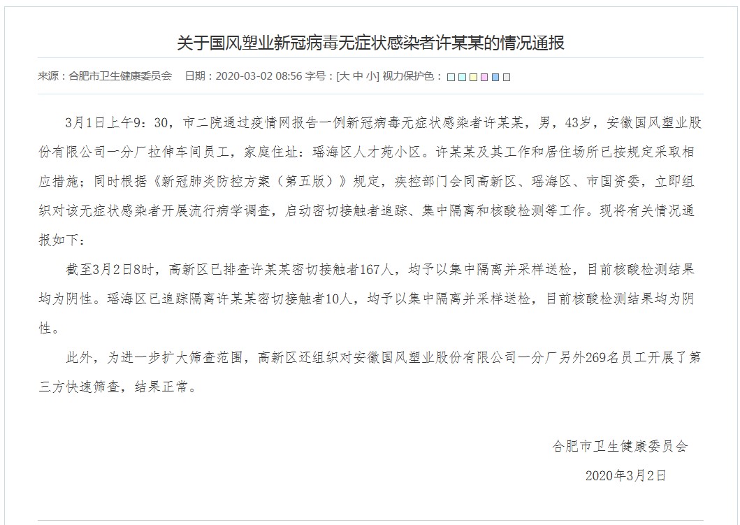 人口跟踪抽样_人口普查(2)