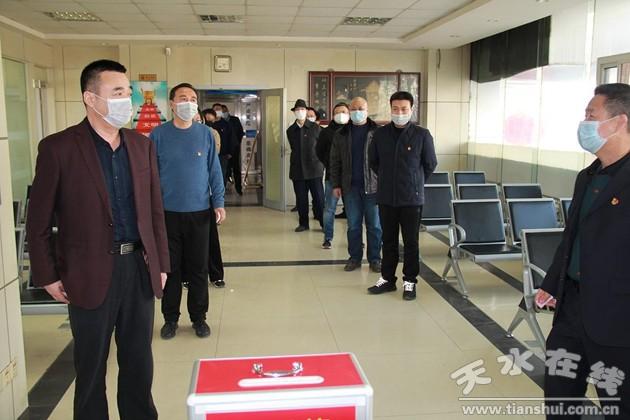 天水市公共资源交易中心积极自愿捐款支持新冠肺炎疫情防控工作