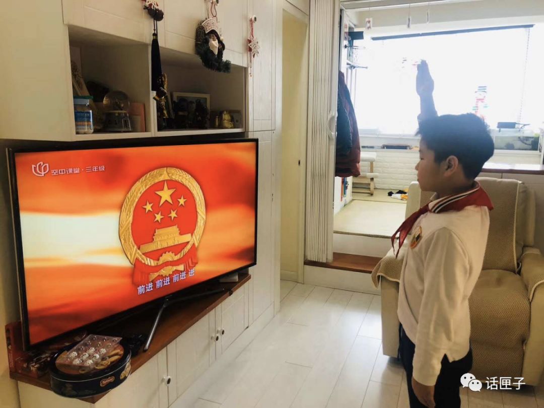仪式感满满!穿校服上网课,红领巾、队干部标志全戴上,“空中课堂”今天正式开讲!