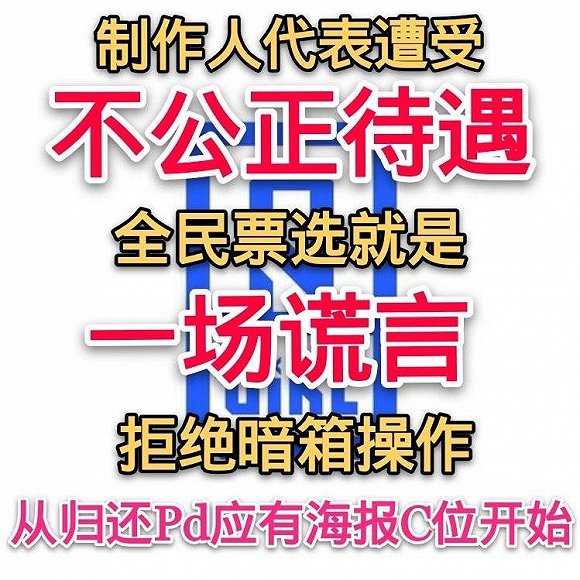 沉默不能解决问题 肖战必须为粉丝的行为“买单”