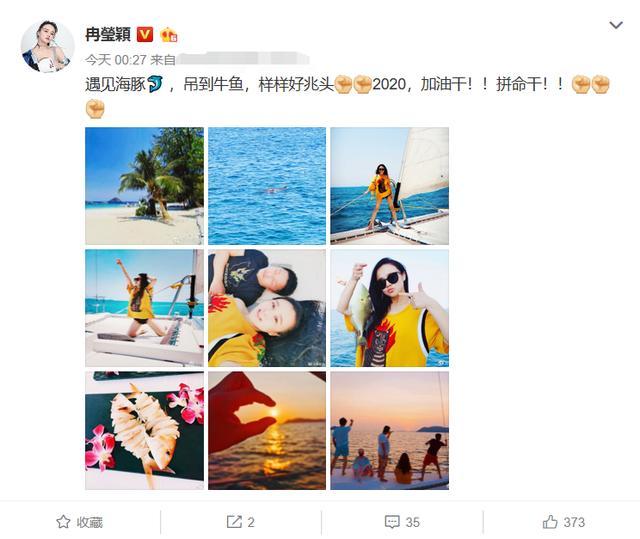 邹市明一家国外度假,冉莹颖大秀长腿好身材,网友:轩轩怎么不在