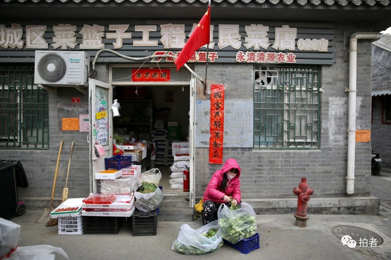  △2月27日，大栅栏街道三井社区，胡同里的便民菜店正常营业。摄影/新京报记者郑新洽