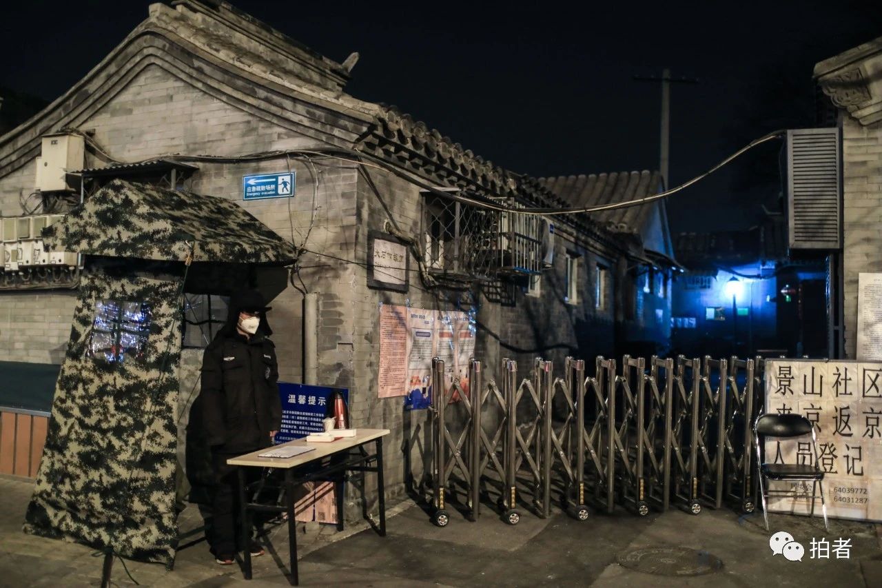  △2月19日23时35分，西城区大石作胡同，保安常镇的值守时间为晚八时至次日早八时。摄影/新京报记者浦峰