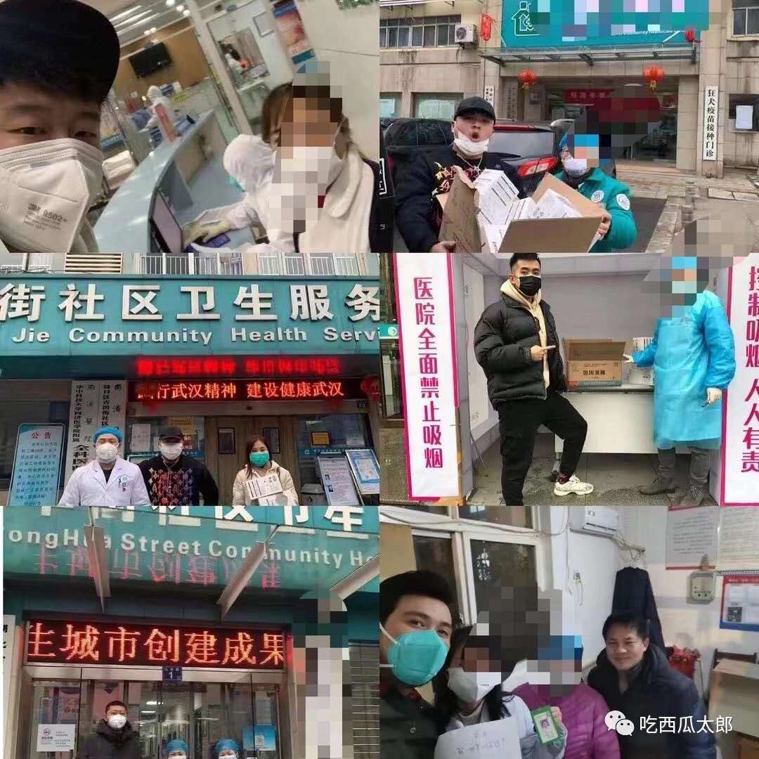  给社区医院捐赠物资