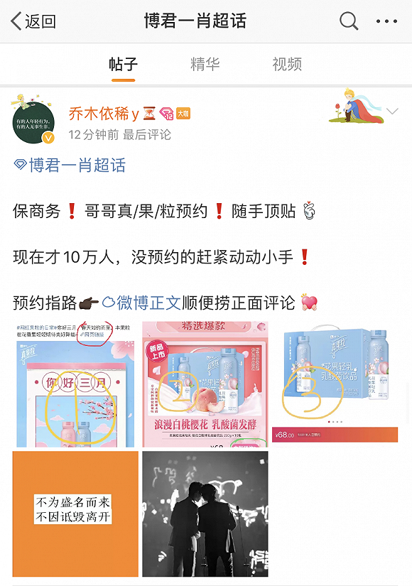 沉默不能解决问题 肖战必须为粉丝的行为“买单”